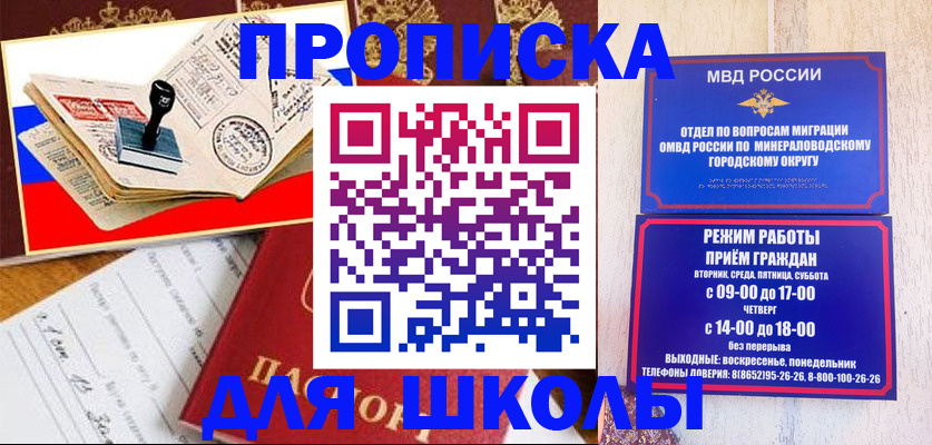 временная регистрация гарантия в Вологодской области
