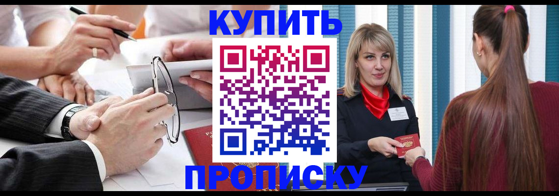 временная регистрация гарантия в Вологодской области