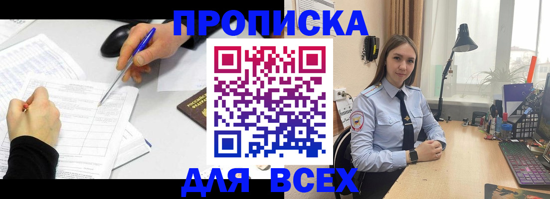 регистрация для дет. сада в Вологодской области