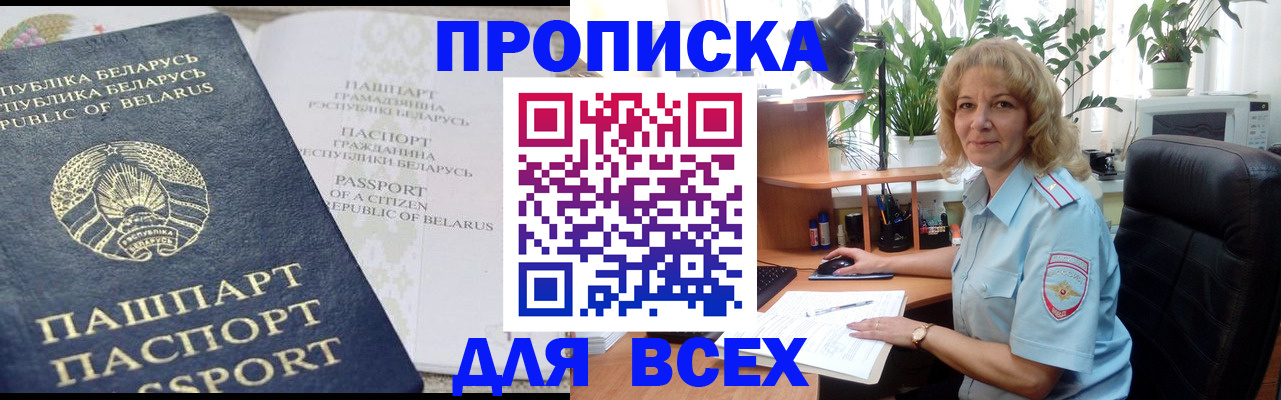 форма 3 в Вологодской области
