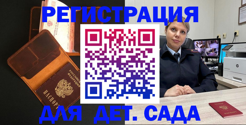 форма 3 в Вологодской области